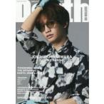 Depth EDITION08