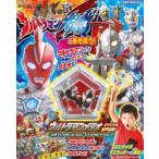  Ultraman Omega .....!