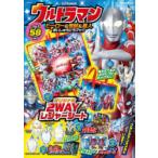  Ultraman герой & монстр & звезда человек ....... книжка 