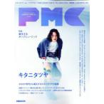 ..MUSIC COMPLEX Entertainment Live Magazine Vol.38