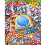  Ultraman .....! 2026