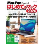  впервые .. Mac 2026 iPhone & iPad.. полосный . tech . совершенно сеть .!