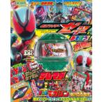  Kamen Rider zetsu.....! ультра . сборник 