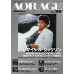 AOR AGE Vol.38 специальный выпуск = Michael * Jackson /bi Lee *jo L / Landy *g барабан средний рисовое поле выгода ./ работа 