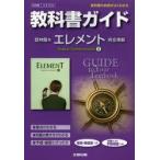 .. павильон версия 313 Element E*C2