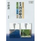 .. версия 355*6. выбор государственный язык обобщенный на данный момент документ сборник * классика 