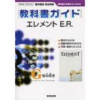 032.. павильон версия Element ER