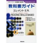 .. павильон версия 043 Element R умение zbe стул 