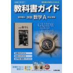 .. павильон версия гид 307 подробности мнение математика A