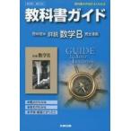 .. павильон версия гид 306 подробности мнение математика B