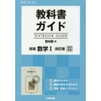 .. павильон версия гид 324 подробности мнение математика 1