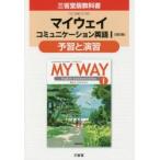  три .. версия 334 мой way EC1.....