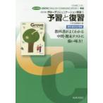  документ Британия . версия 346 перчатка E*C1... обзор документ Британия . редактирование часть сборник 