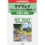  три .. версия 332 мой way EC2.....