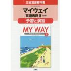  три .. версия 319 мой way английский язык таблица на данный момент 2...