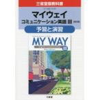  три .. версия 330 мой way C3.....