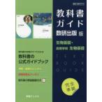  гид число . версия 707*708 живое существо основа 