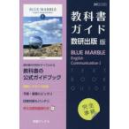  число . версия 715 BLUEMARBLCom?