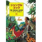  Jean gru* книжка oo kami подросток mou Gris. история 2kip кольцо / произведение золотой .. человек / перевод 