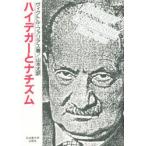  высокий tega-.nachizm Victor *fa задний s/ работа Yamamoto ./ перевод 
