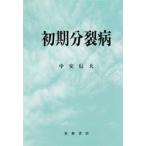  первый период минут . болезнь средний дешево доверие Хара / работа 