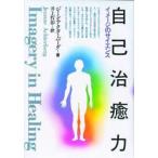 сам .. сила образ. наука Gene *akta- балка g/ работа Inoue ../ работа 