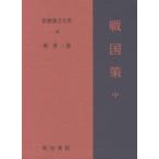  новый .. документ большой серия 48 Sengoku . средний 