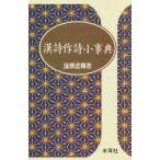 . поэзия произведение поэзия маленький лексика . глициния ../ сборник 