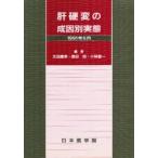 .. менять. .. другой реальный . Oota ../( другой ) редактирование 