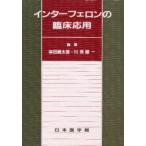  Inter fe long. . пол отвечающий для . рисовое поле . Taro / редактирование река . последовательность один / редактирование 