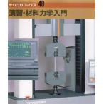 ..* материал динамика введение Nakayama превосходящий Taro / работа 