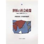  мир. общество политика унификация . departure выставка ... делать . часть Британия мужчина / сборник работа . река мир мужчина / сборник работа 