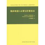 . пол инспекция . необходимый счет техника S.T. Lem son работа P.G.a машина man 