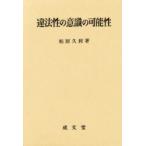  отличие закон .. смысл .. возможность Matsubara . выгода / работа 