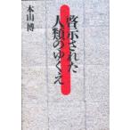 .. осуществлен человек вид. ...книга@ гора ./ работа 