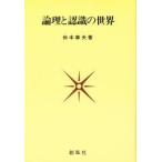  теория .. осознание. мир .книга@ глава Хара / работа 