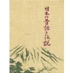  японский сказки . легенда Richard * Gordon * Smith / работа .../ перевод 