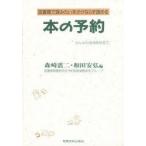 книга@. предварительный заказ библиотека .. похоже книга@.. если .... лес мыс . 2 / сборник мир рисовое поле дешево ./ сборник 