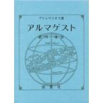 aruma гость ptorema eos . внутри Kiyoshi 