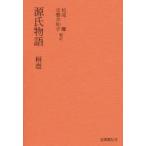  источник . история минут шт . кувшин "hu" Matsuo .