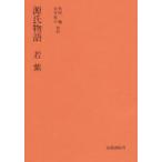  источник . история минут шт . фиолетовый Matsuo .