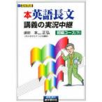 книга@ правильный . английский язык длина документ ... реальный . трансляция начинающий внизу книга@ правильный .