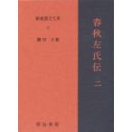  новый .. документ большой серия 31 весна осень левый ..2