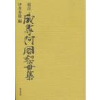 . примечание .... груша . сборник .. весна . сборник 