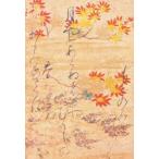  карты Hyakunin Isshu .. бог . сборник 