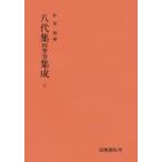 . плата сборник 4 сезон шт сборник . сверху Matsuo . сборник 