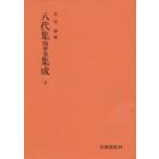 . плата сборник 4 сезон шт сборник . внизу Matsuo . сборник 