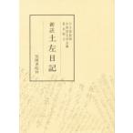  новый . земля . дневник маленький . гарантия . Akira 