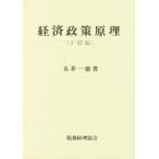  экономическая политика .... один самец / работа 