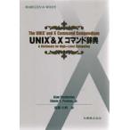 UNIX&X commando словарь A dictionary for high-level computing Alan Southerton/( работа ) Edwin C.Perkins,Jr./( работа ) Kato большой ./ перевод 